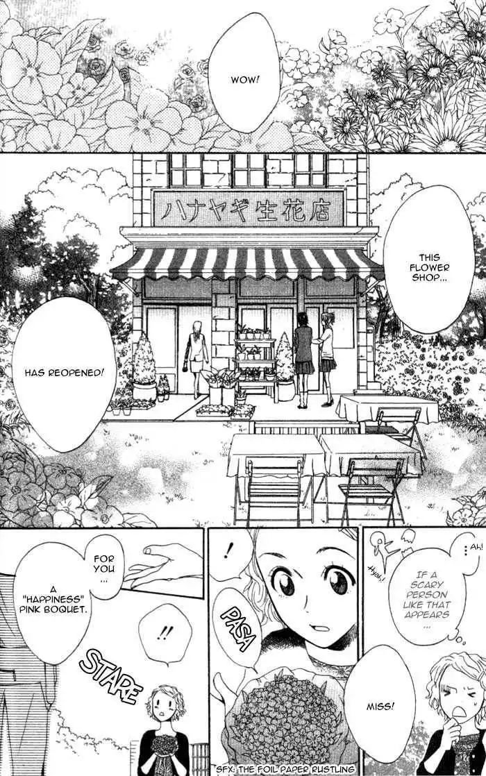 Kokoro ni Hana wo!! Chapter 1 51